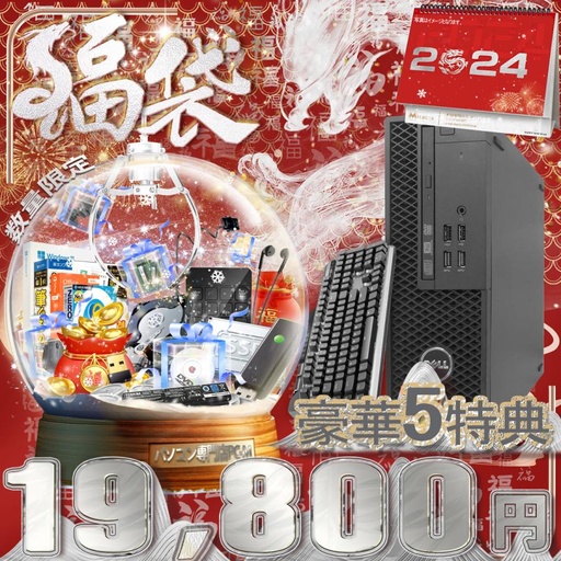 ショップ | 中古パソコン専門店ワジュンPC ショップ | 中古パソコン専門店ワジュンPC